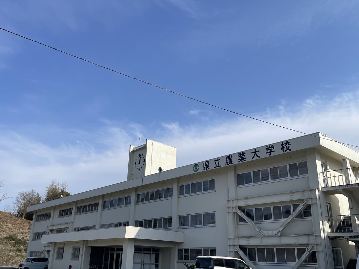 kavakava48's tweet photo. 運命を変えたければ
目に映る景色を変える

九星気学の日盤を頼りに自宅
から750m以上離れた場所を訪れる小さな旅

3/7土　西
いの町波川　県立農業大学校🏫

3/10火　北西
大善町　高知リトルプレイヤーズシアター🪭

3/11水　南東
御畳瀬　厳島神社⛩️

3/12木　南西
神田　石鎚神社 稲毛神社⛩️ https://t.co/hkl0BQSICm