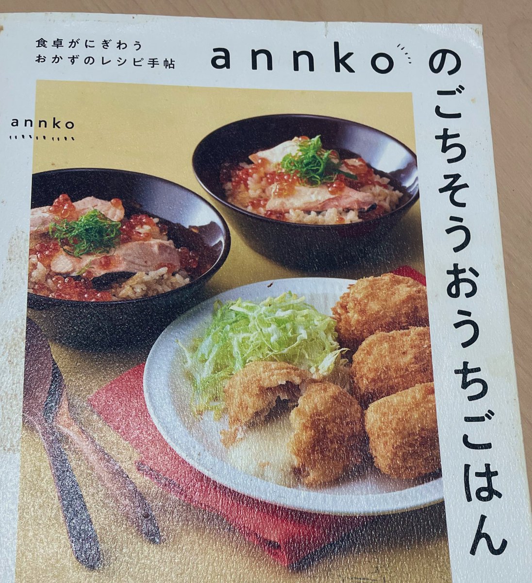 のり塩 tweet media