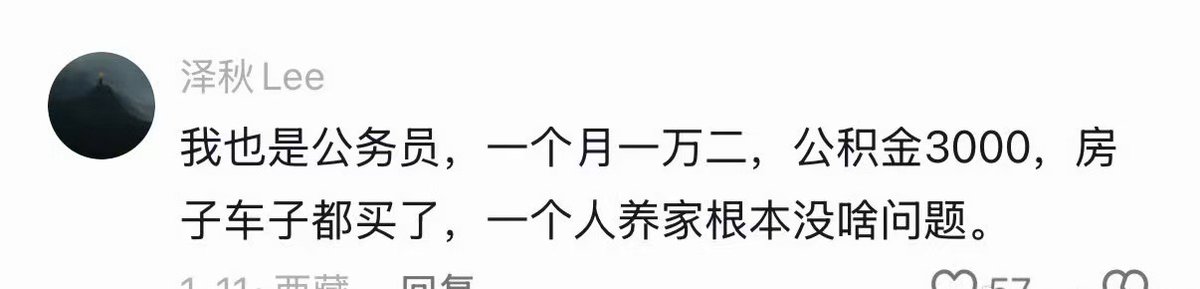Trader壹身武艺｜🔶BNB| BTC最严厉的父亲🕊️ tweet media