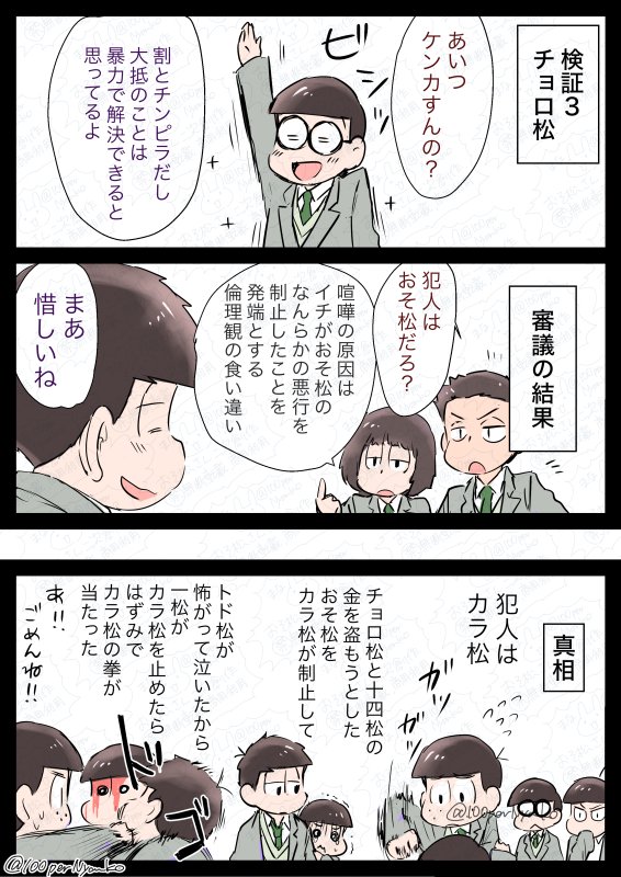 えいが7周年おめでとうございます!
再掲です! 