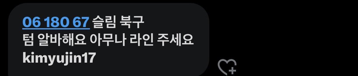 울산 게이 찾기 tweet media