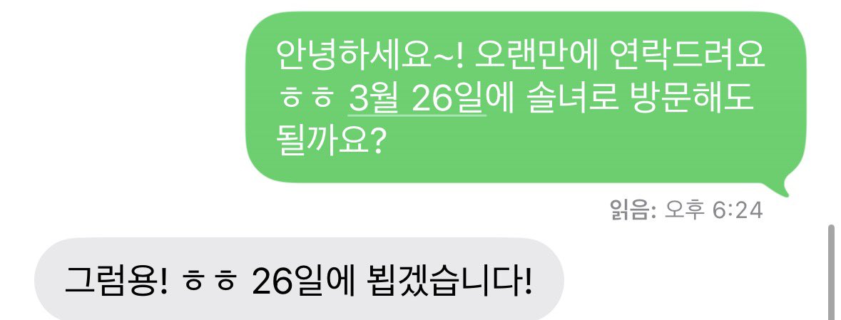 루 tweet media