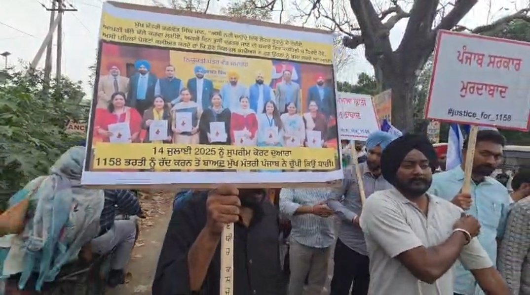 1158AssistantProfessorAndLibrarianFront:Punjab tweet media