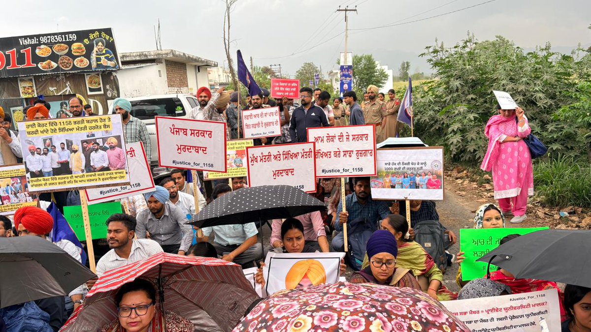 1158AssistantProfessorAndLibrarianFront:Punjab tweet media