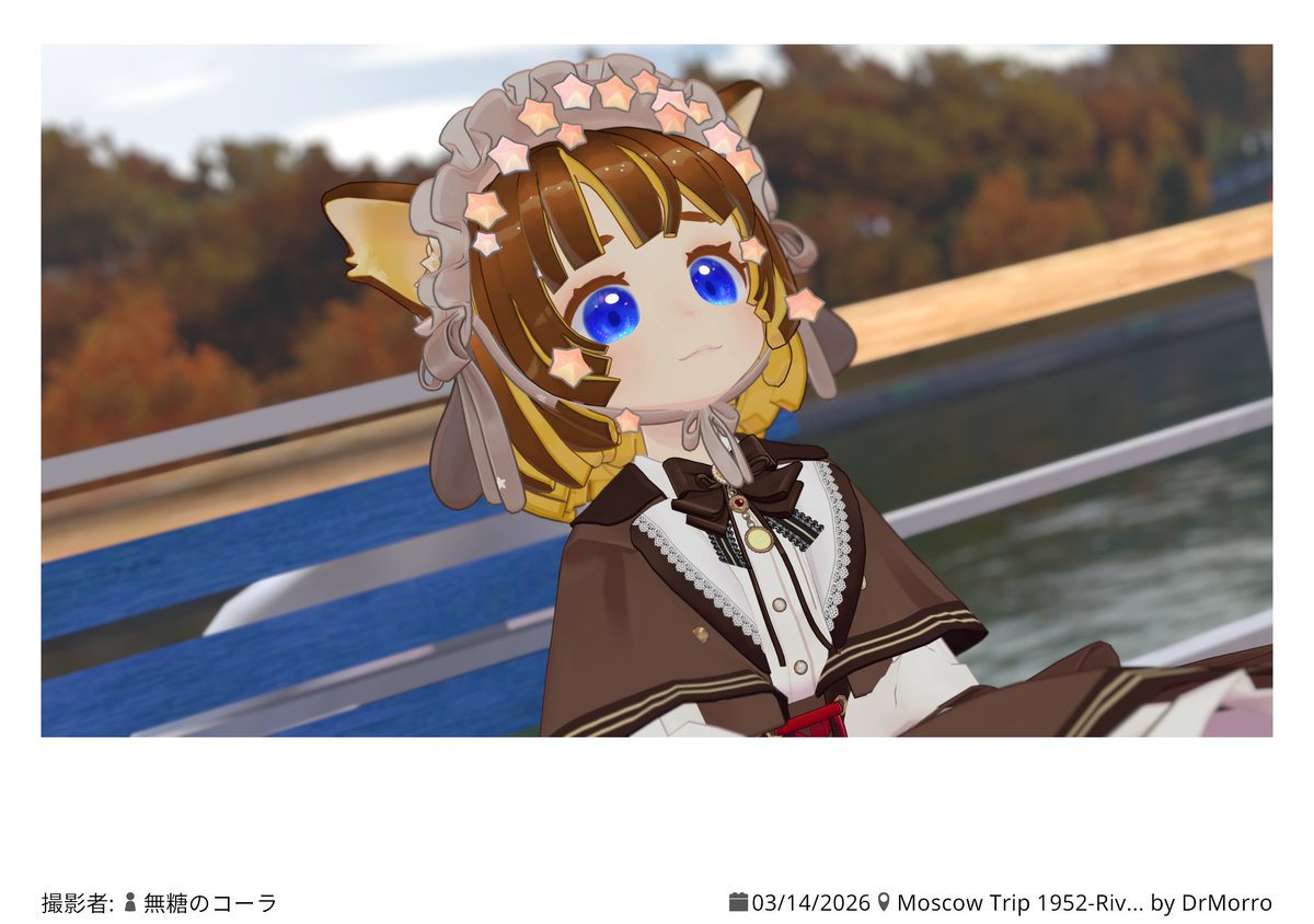 キャンドル・ドゥ＠VRC tweet media