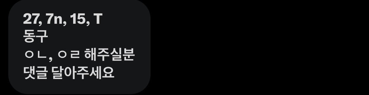 울산 게이 찾기 tweet media