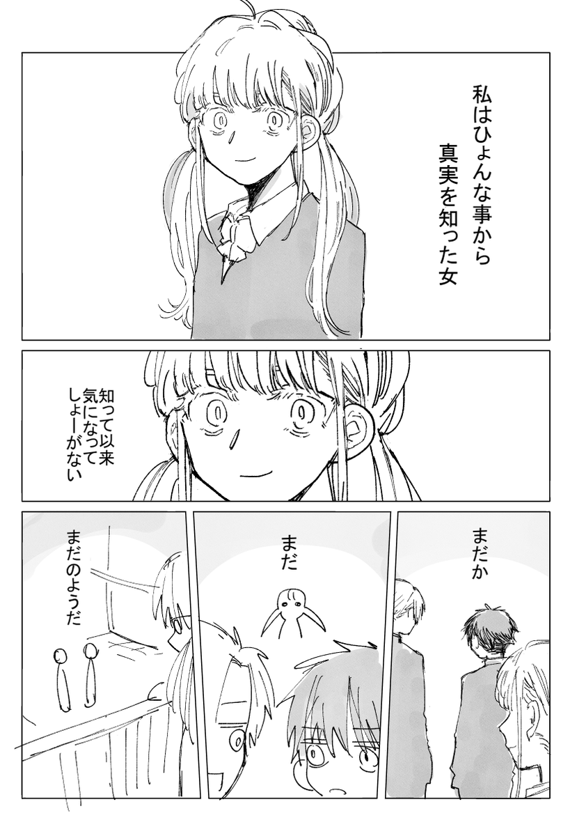 もぞ汰 tweet media