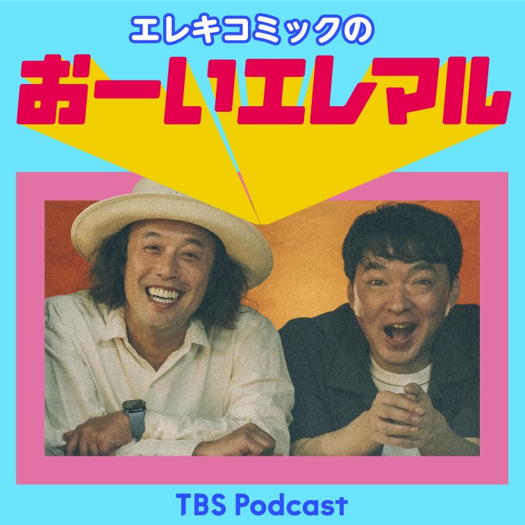 やついいちろう tweet media