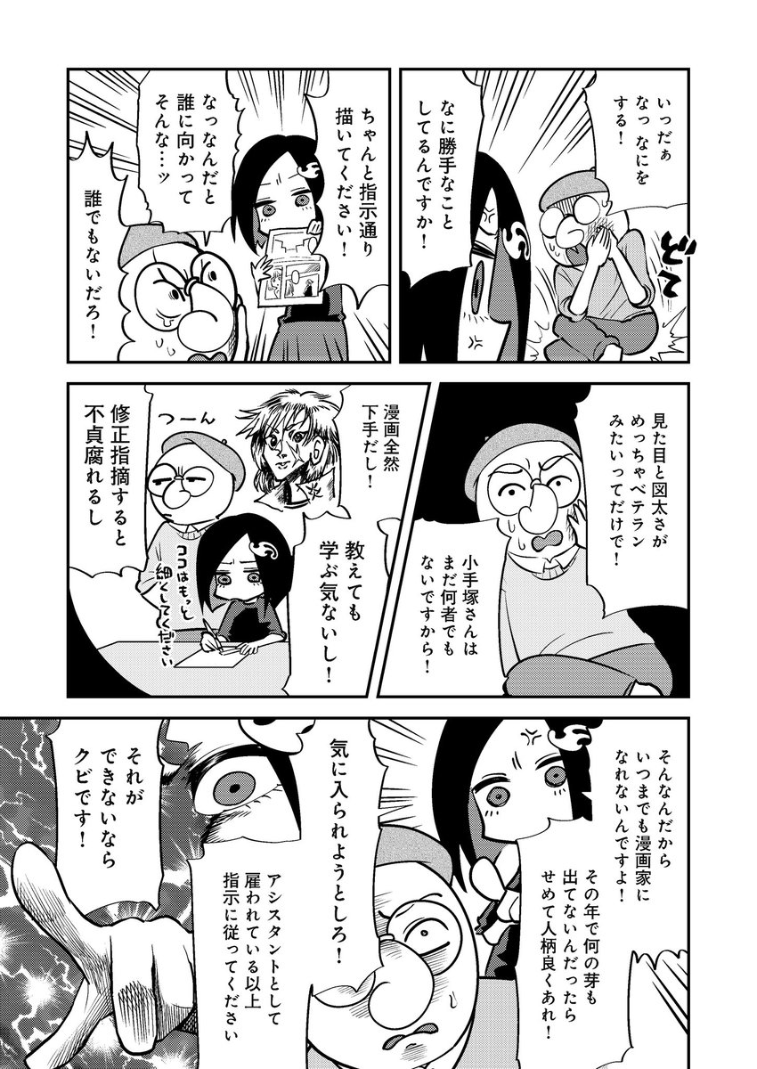 (4/4) 