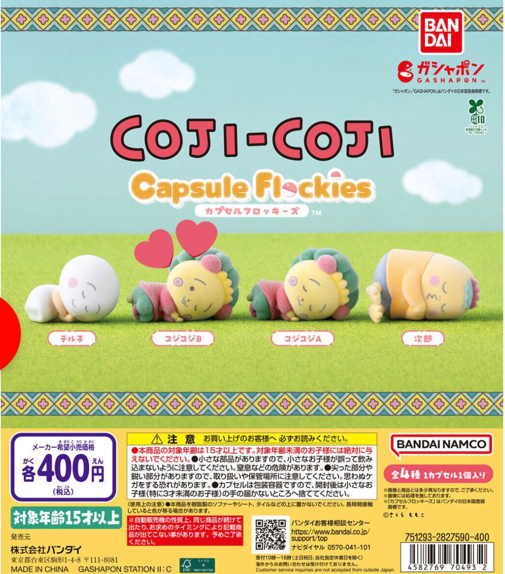 のす@交換用アカウント tweet media