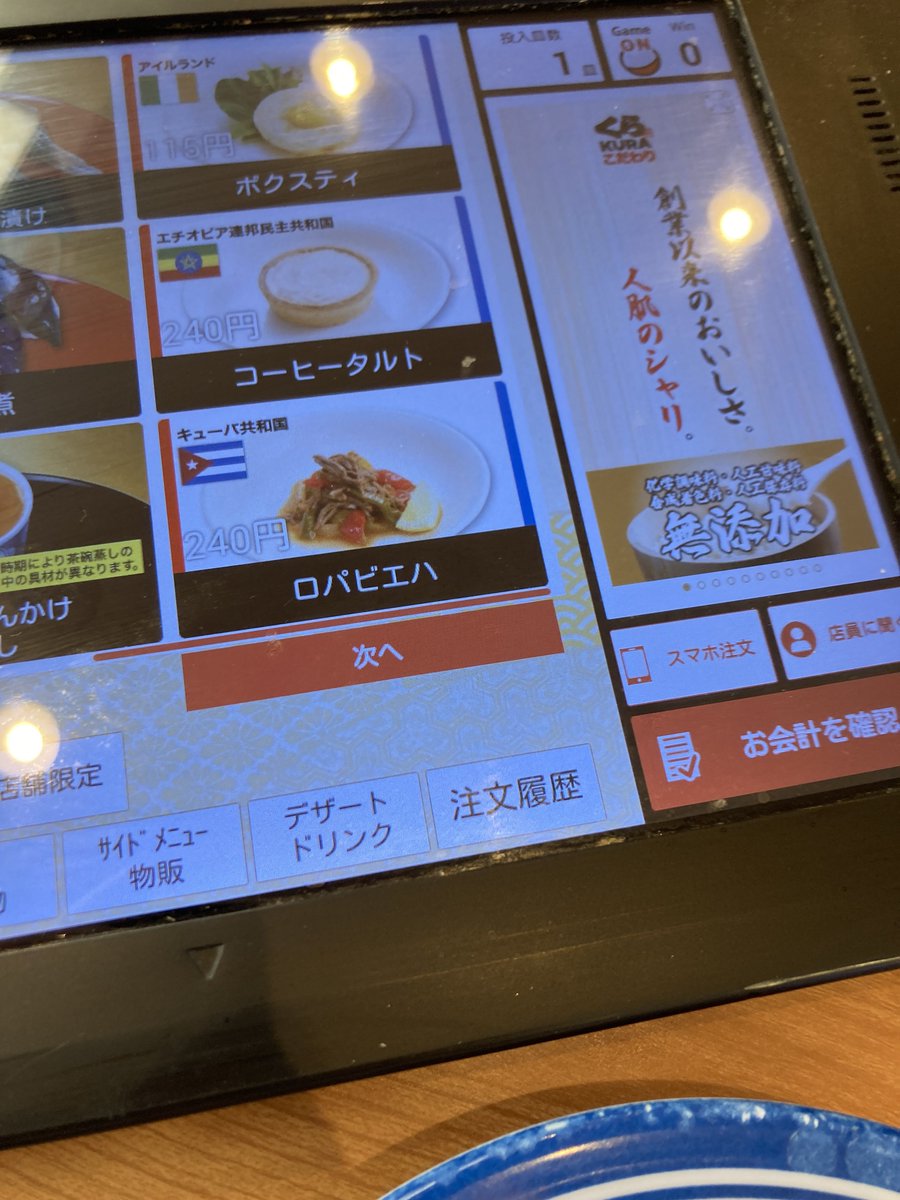 MAC-TさんとBASHI THE DOG tweet media