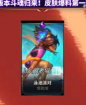 AhriASU4WR🦊 tweet media