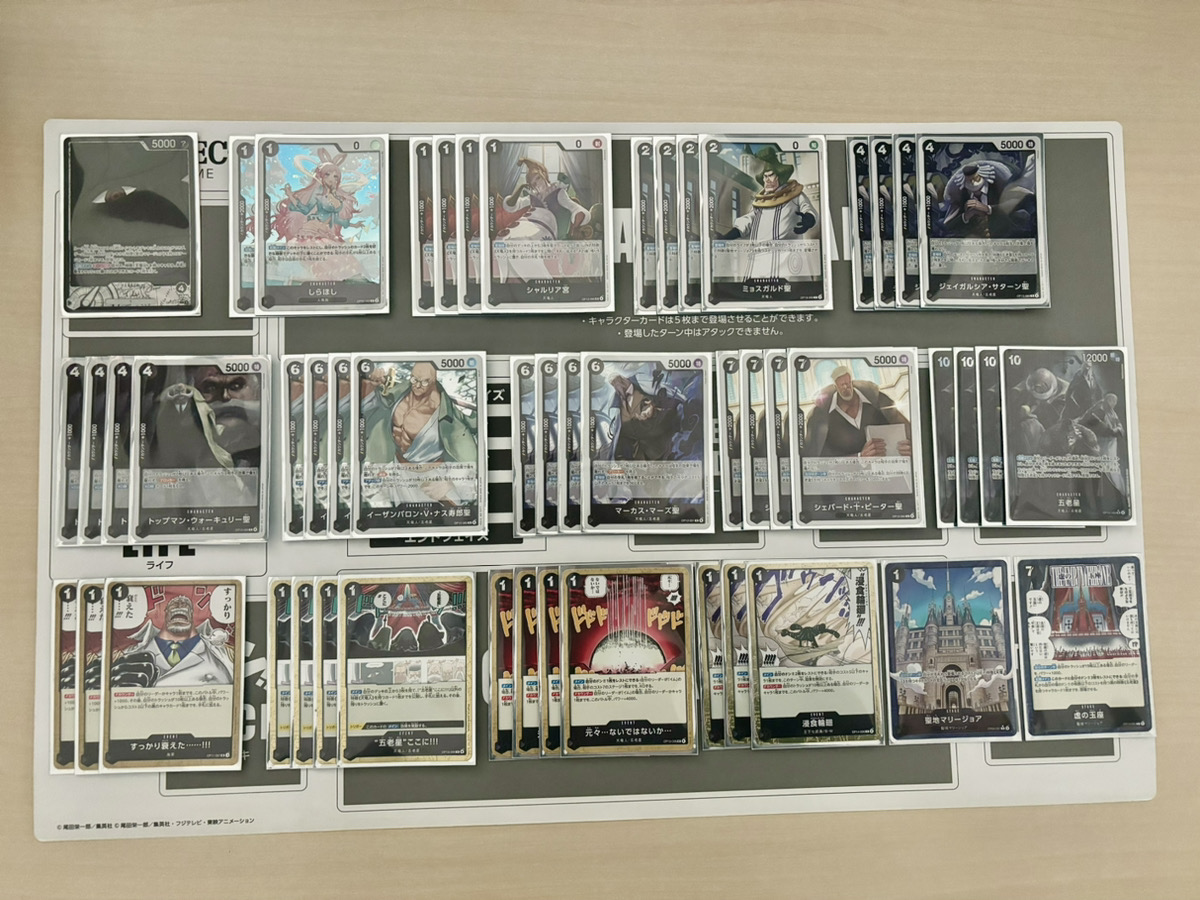 【公式】ONE PIECEカードゲーム tweet media