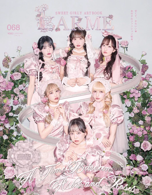 RUMI/CPF甘い魔者/関連6枚セット HDcYkJvbMAAviT0?format=webp&