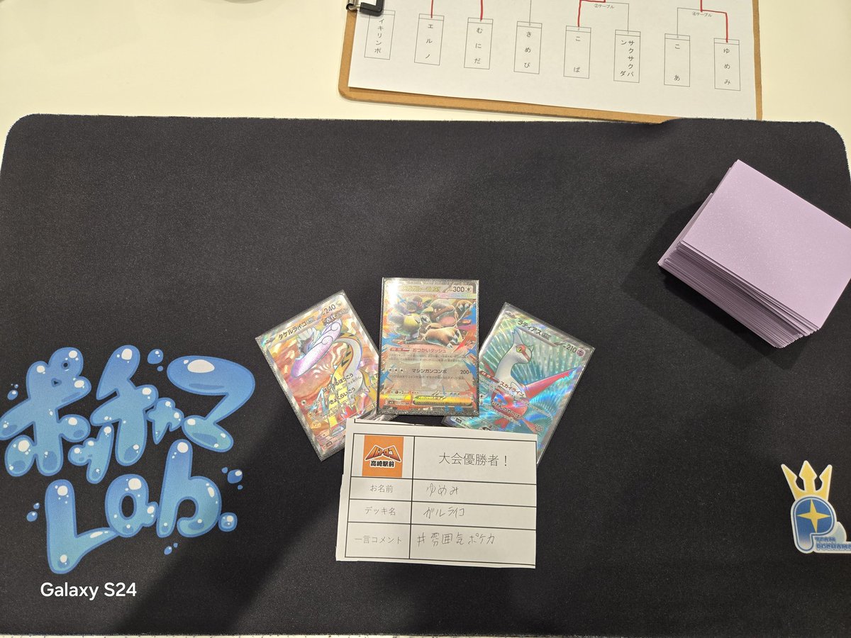 ゆめみ tweet media