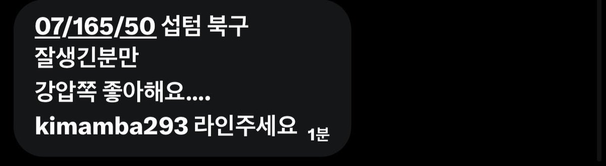 울산 게이 찾기 tweet media