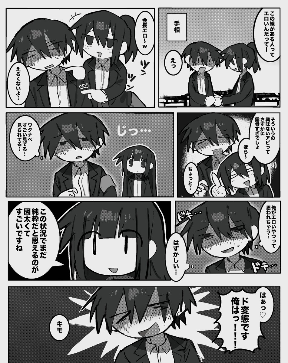 ハシロータ tweet media