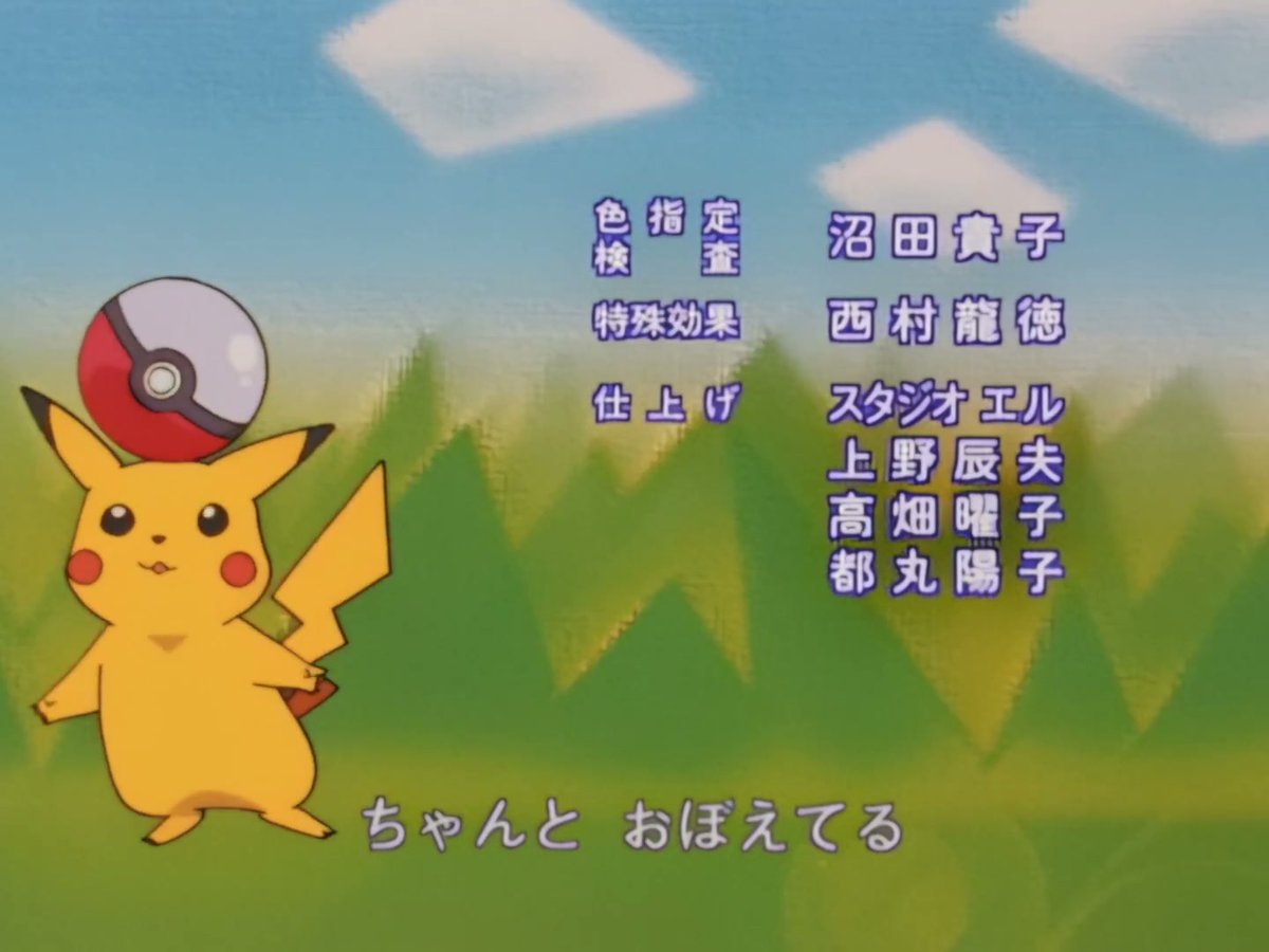 Shiny Jessy 💗 tweet media