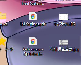 #パソコンのデスクトップになぜかずっと置いてある最もいらないファイル 