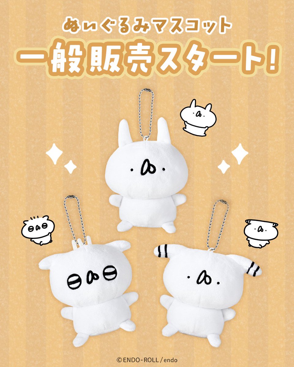 うさぎ帝国 (@USAGI_TEIKOKU) / Posts / X