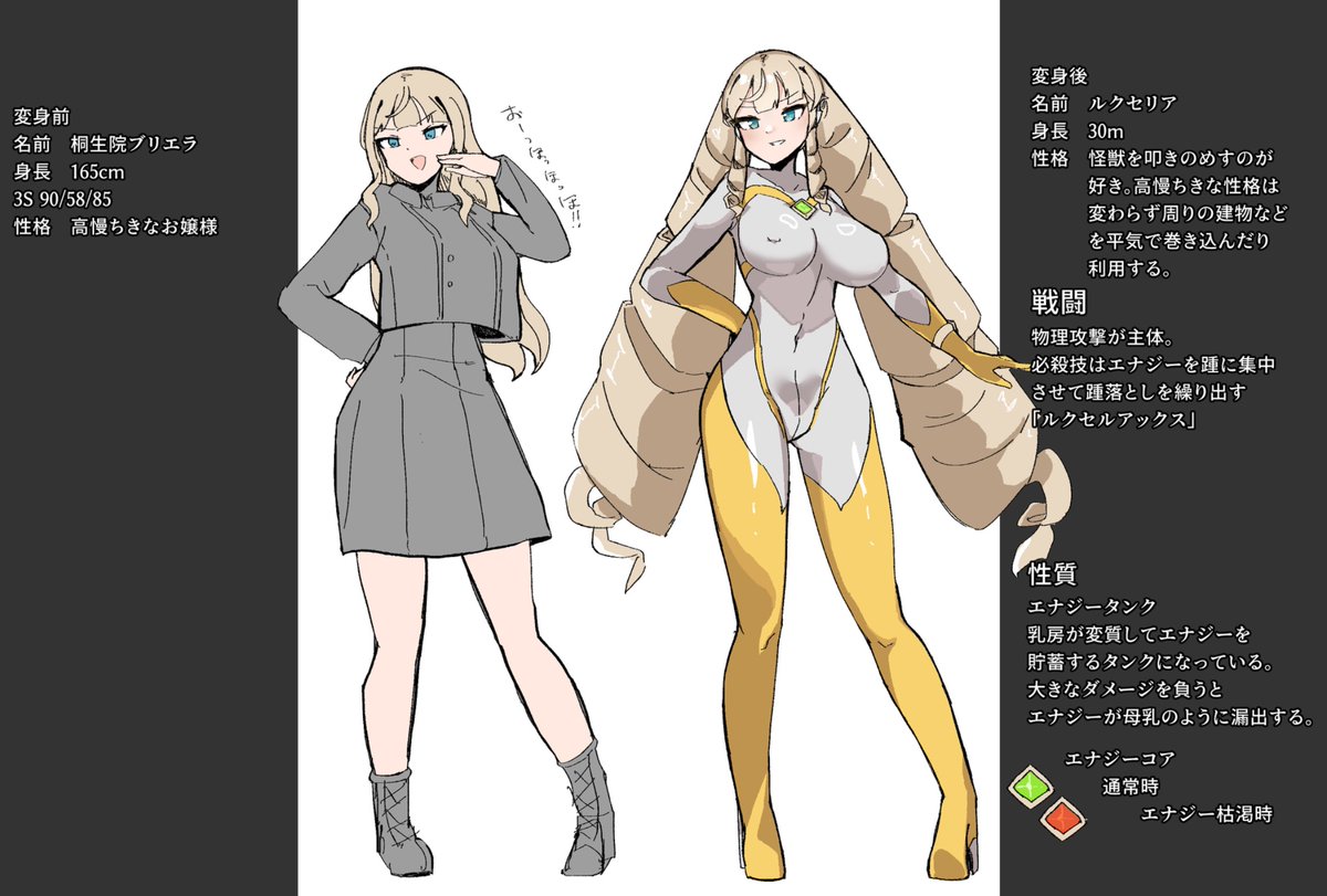🔞いちけーわい(冬) tweet media