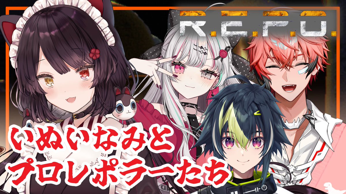 はじめます