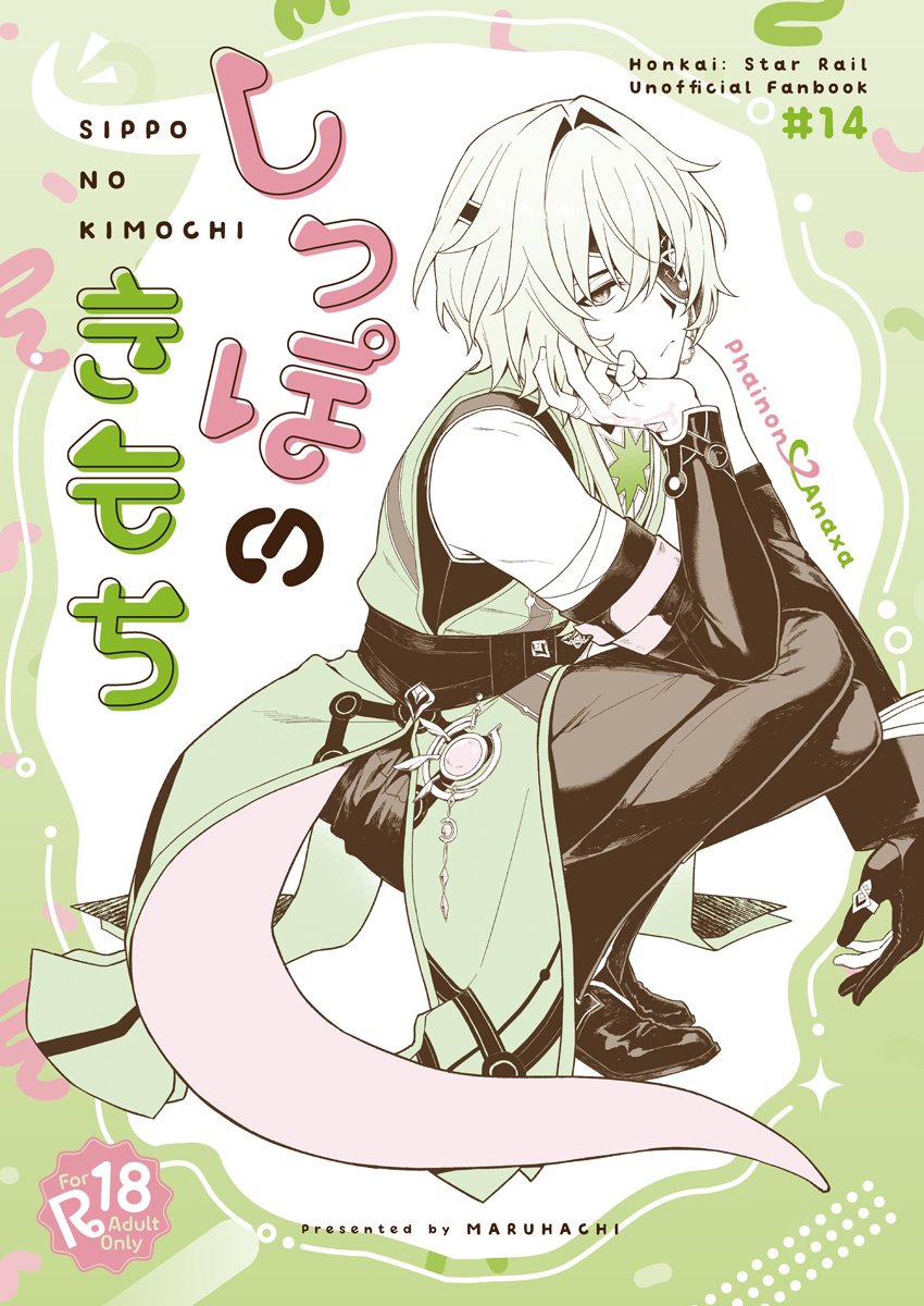 𝟴🦕 tweet media