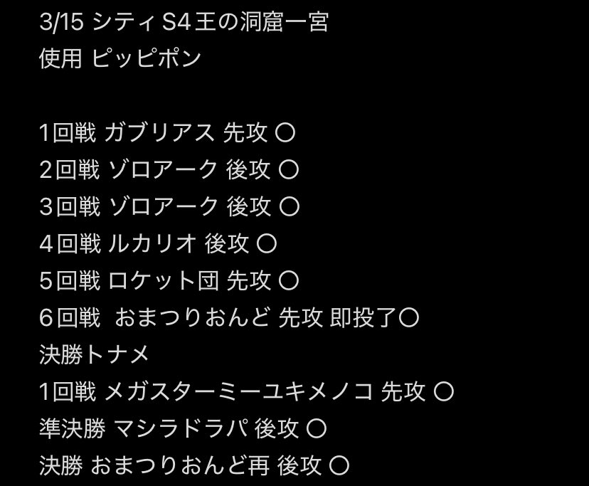 おうる🦉 tweet media