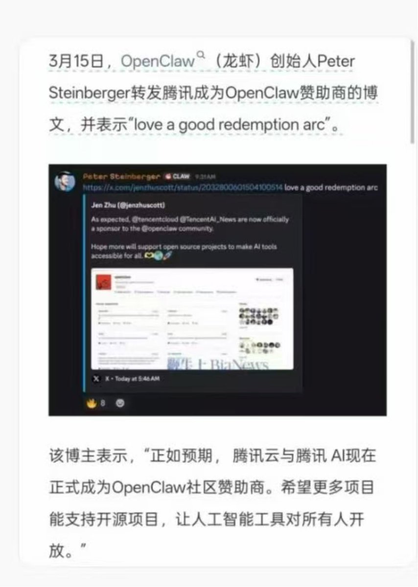 先知 tweet media