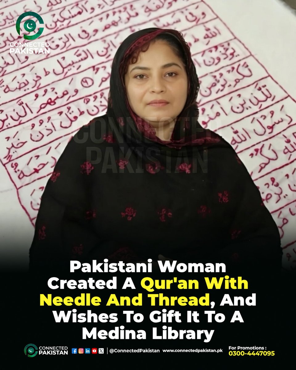 ConnectedPak's tweet image. A woman from Gujranwala, Pakistan has hand-stitched the entire Qur’an on fabric with needle and thread. She hopes her remarkable creation will one day be placed in a library in Medina.

#Pakistan #Gujranwala #IslamicArt #Craftsmanship #ConnectedPakistan