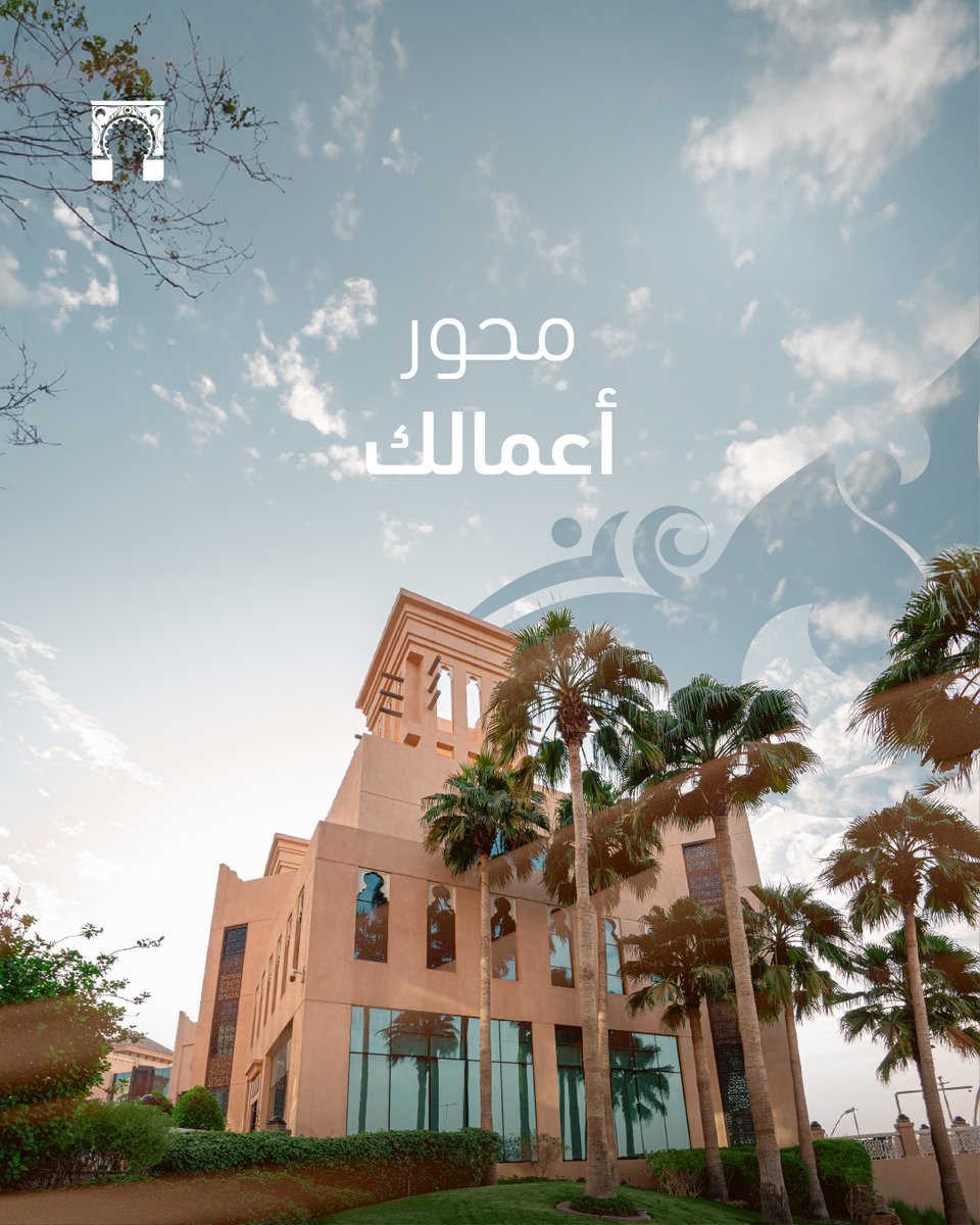 HOME_OFFICES's tweet photo. #البيوت_المكتبية
واحدٌ من أبرز المشاريع المكتبية التي توفر بيئة عمل حديثة ومتكاملة. https://t.co/rpc7mKDN6O