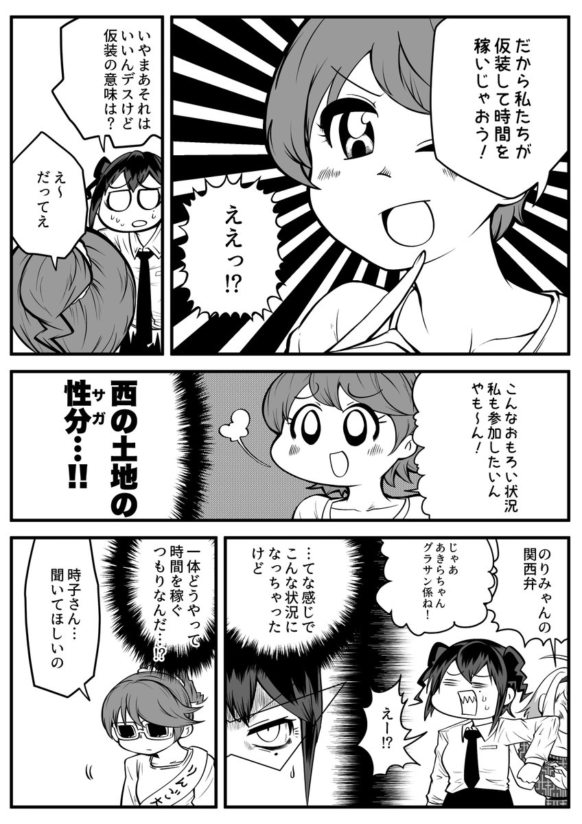 ④ 