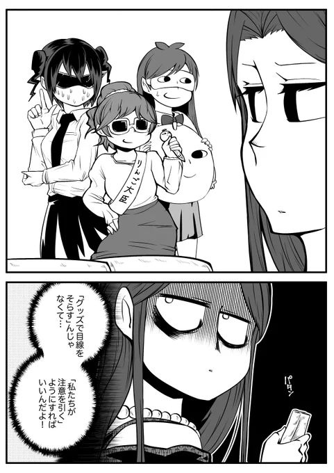 ④ 