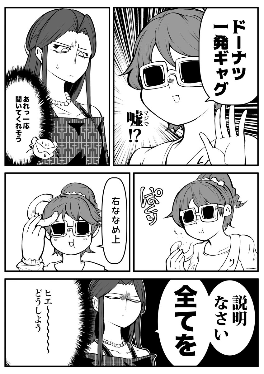 ④ 