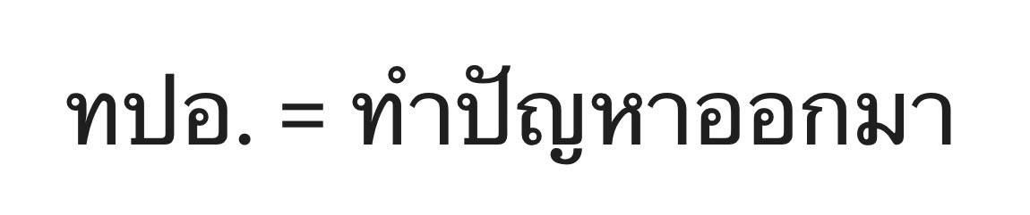 engacting tweet media