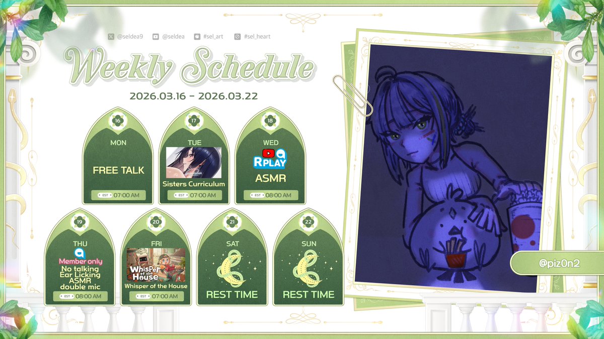 셀데아🐍セルデア✨ tweet media