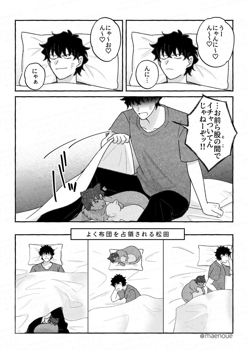 まえのうえ tweet media