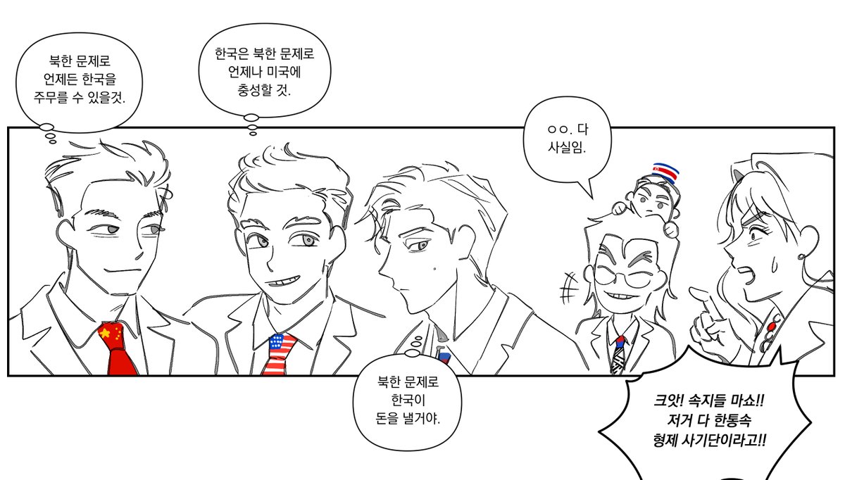 치정극남자🎗️ tweet media