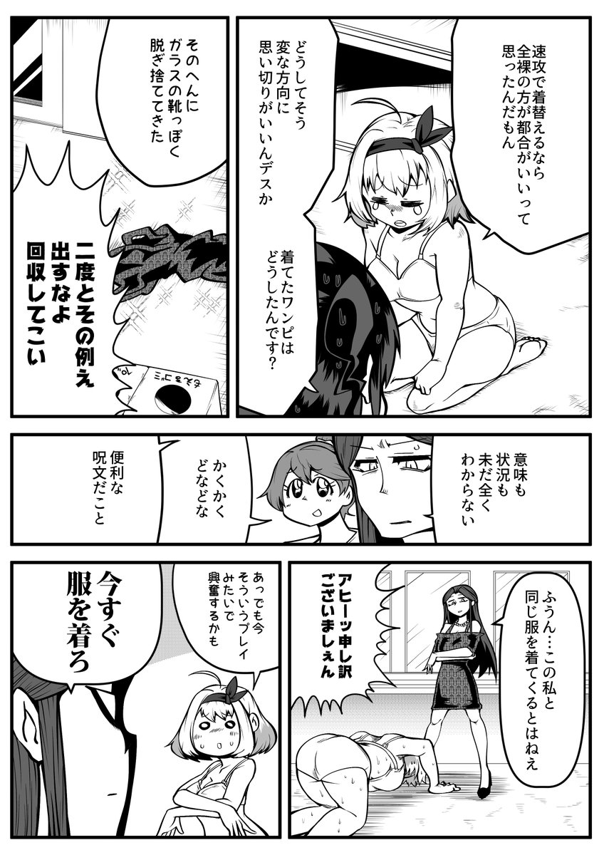 ⑤ 
