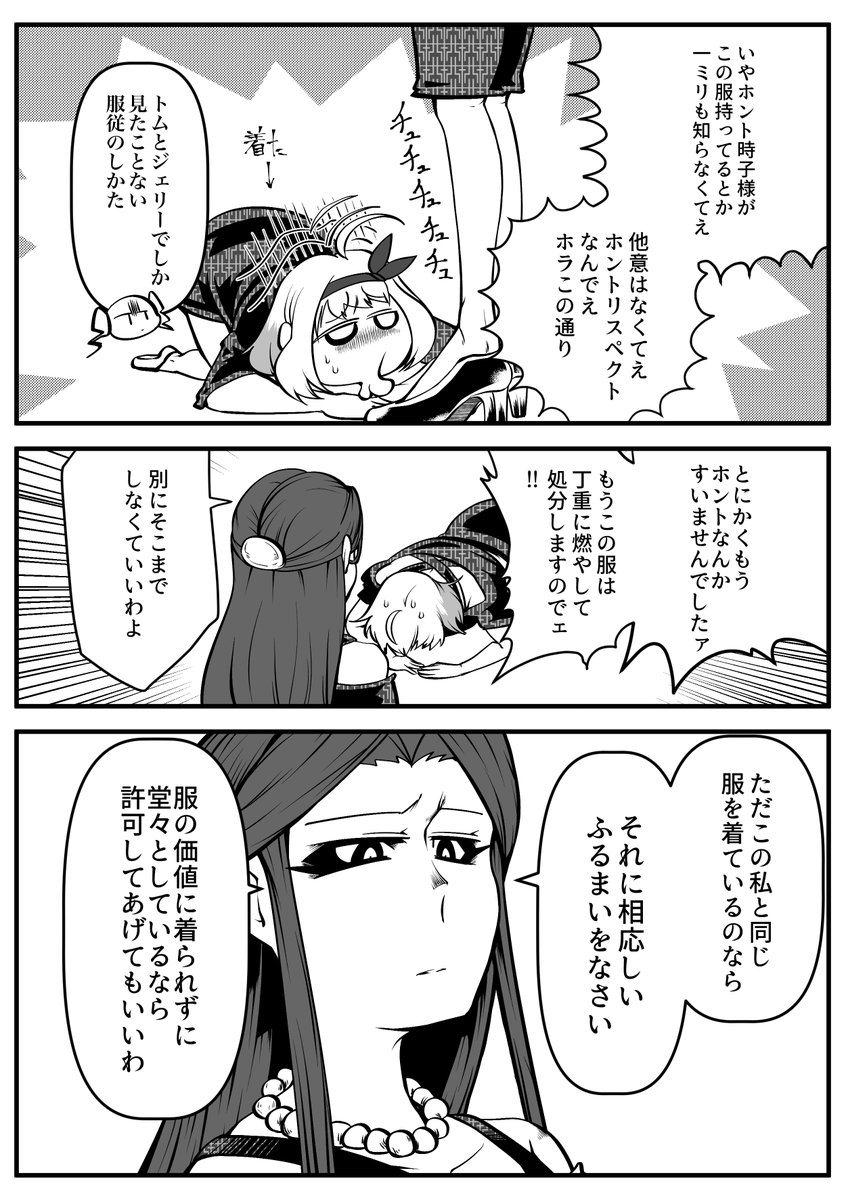⑤ 
