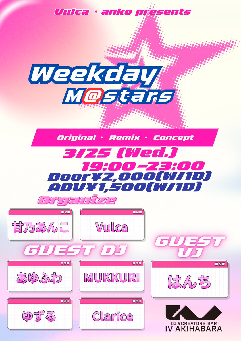 甘乃あんこ🦊🧡 tweet media