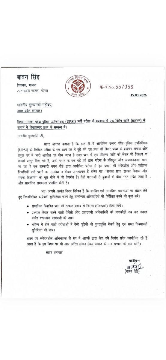 GONDA POST tweet media