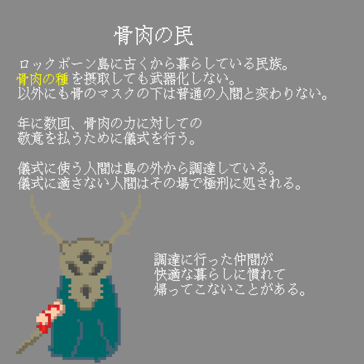 ポテト・スマッシャー tweet media