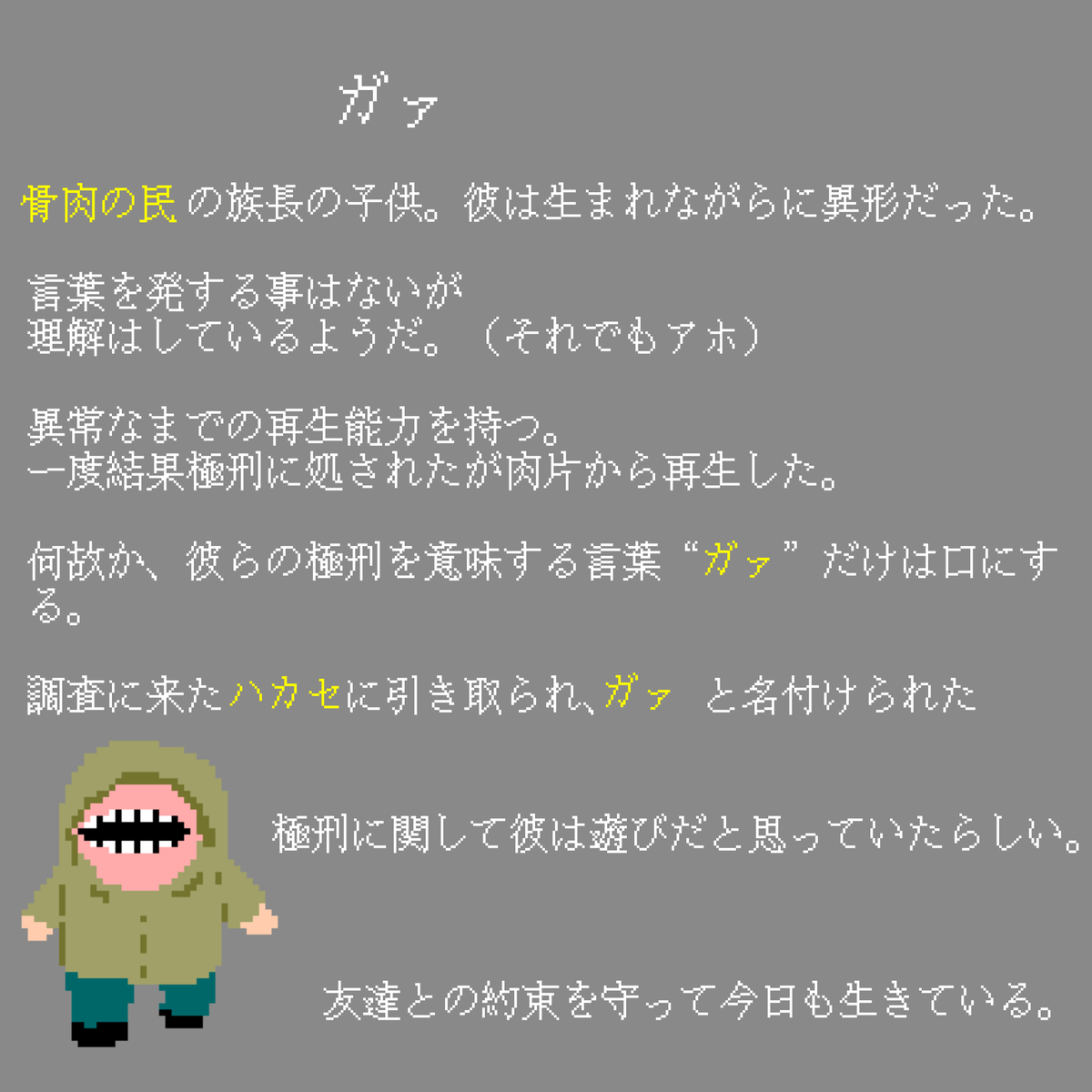ポテト・スマッシャー tweet media