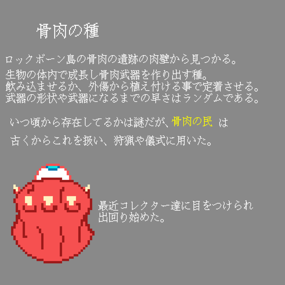 ポテト・スマッシャー tweet media