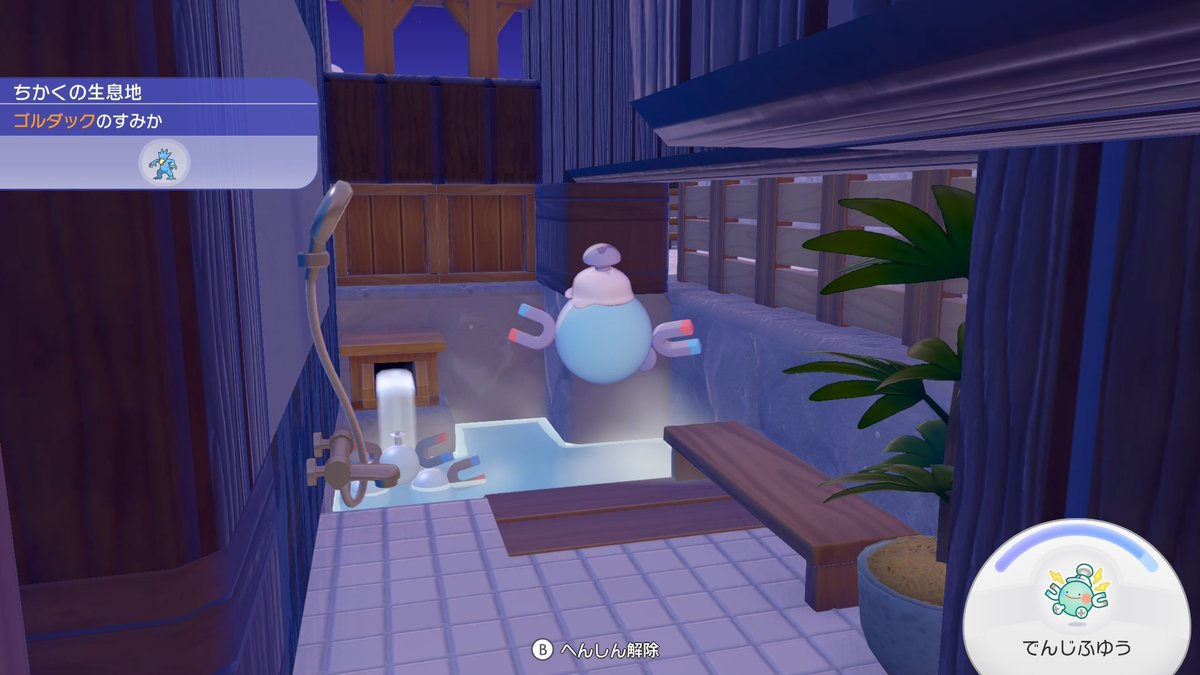 そばちゃ tweet media