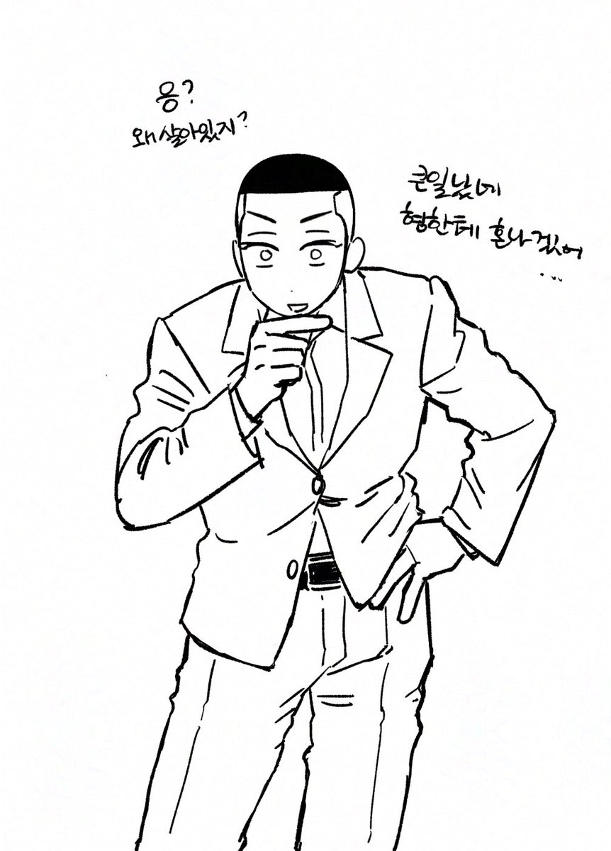 명배 D5 | 이새 tweet media