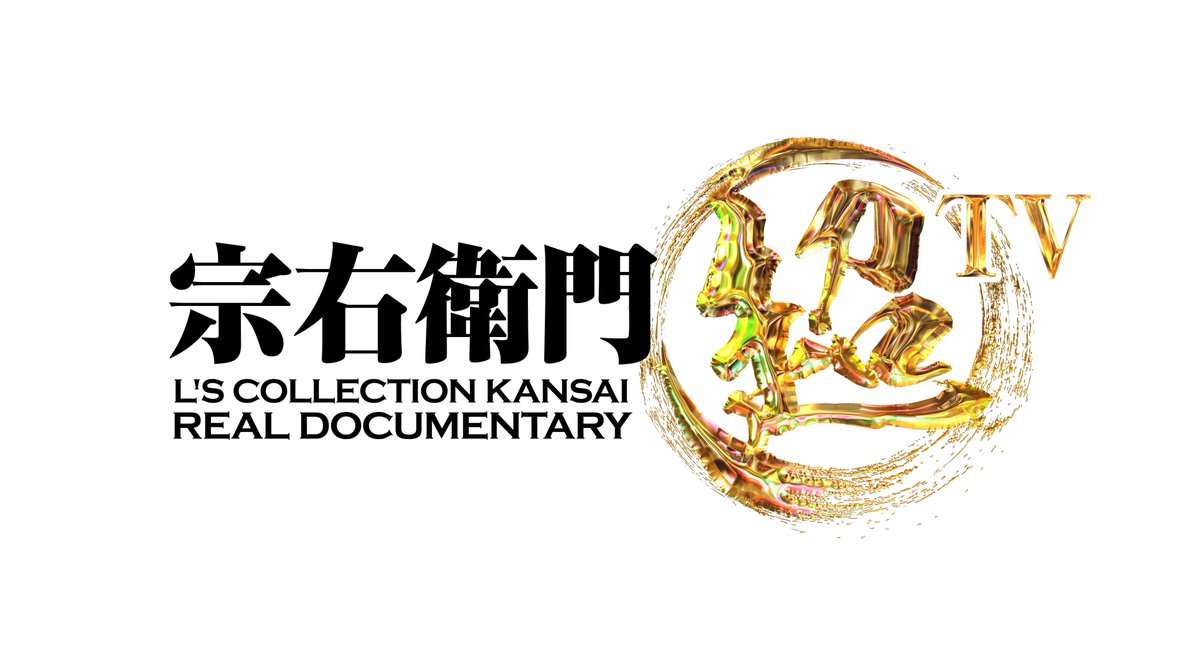 エルコレmedia JAPAN tweet media