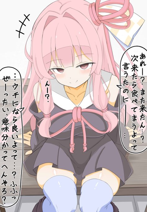 この前、公園で一緒に遊んでくれた茜お姉さんと
結局逃げないで30分後に食べられちゃう男の子 