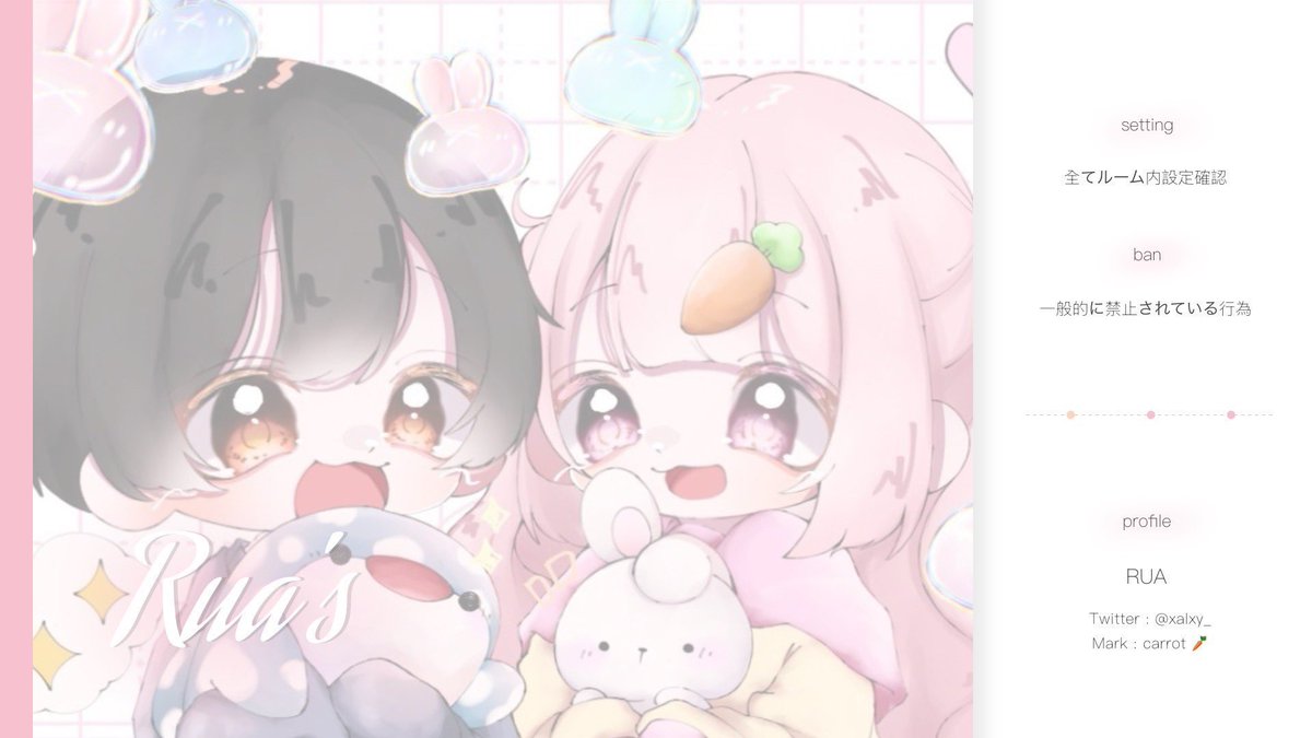 るあにゃん🍬 tweet media
